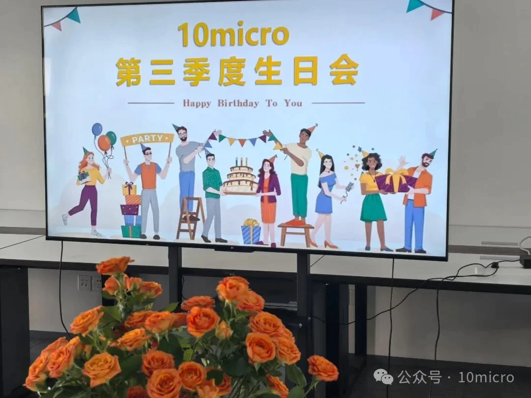 司庆活动现场照片二