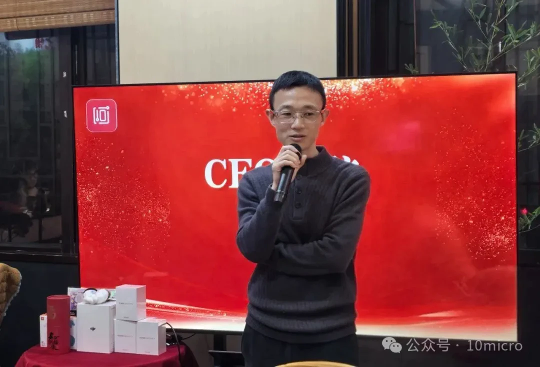 迎新年会现场照片三