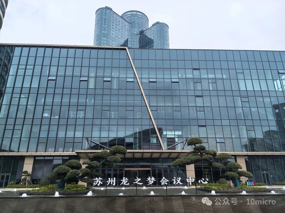 汽车产业生态共创圆桌分享会现场